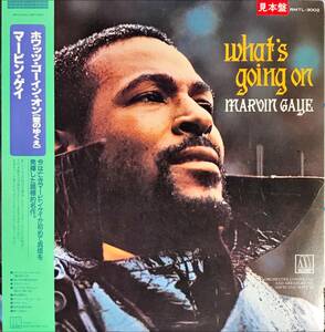 Marvin Gaye What's Going On 見本盤PROMO