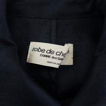 【美品】ローブドシャンブル コムデギャルソン robe de chambre COMME des GARCONS *丸襟ジャケット*(jk25-2404-204)【60E42】_画像8