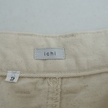 【定価1.3万】イチ ICHI *デニムスカート*2コットン綿ツイル生成りロング(sk25-2404-345)【41E42】_画像6