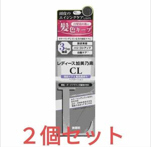 加美乃素本舗 レディース加美乃素CL 150ml ヘアローション２個セット