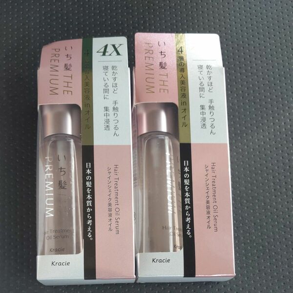 いち髪 THE PREMIUM 4Xシャインシェイク美容液オイル ヘアケア ツヤ髪 ヘアオイル トリートメント 60ml 