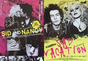 新品 映画「SID & NANCY」公開30周年デジタルリマスター版 上映 チラシ 非売品