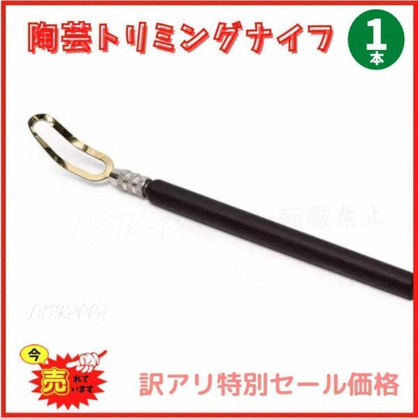 陶芸道具 粘土道具 陶芸用品 ソープカーピング 窯 陶芸セット スパチュラ