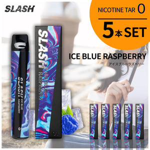 SLASH スラッシュ シーシャ 電子タバコ 禁煙補助 使い捨て VAPE 持ち運びシーシャ アイスブルーラズベリー 5本セット