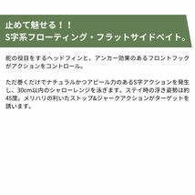 《即決◇送料無料◇選べる5セット》コーモラン ビバ ハードルアー Slide Bomber Shallow スライドボマーシャロー_画像3