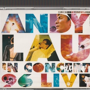 即決 送料込み アンディ・ラウ イン コンサート 96 ライブ COCA-14028/9 日本盤 2CD 劉徳華 ANDY LAU IN CONCERT 96 LIVE