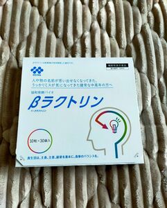 βラクトリン 協和発酵バイオ