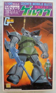 ★【プラモ】1/100機動戦士ガンダム ジオン軍最終量産モビルスーツ 量産タイプゲルググ◆バンダイ◆未組立◆