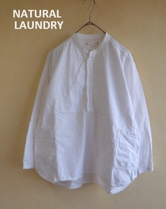 *NATURAL LANDRY Natural Laundry тянуть over рубашка 2 белый * рубашка work shirt 