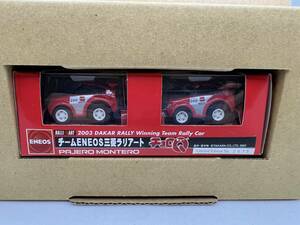 チョロQ 2003DAKAR RALLY Winning Team Rally car チームENEOS三菱ラリアートチョロQ仕様　(Limited Edition 2675)