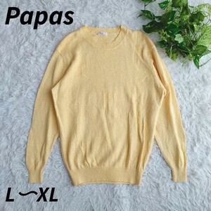 ■希少■L〜XL相当■Papas パパス サマーニット セーター 長袖 麻 リネン混 各所Pロゴ刺繍 ゆったり着こなし オーバーサイズ 春夏 男女兼用