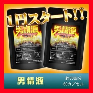  Kobe ro is s hood. [ man . source ]* maca . ton cut have etc. man . popular ingredient 17 kind combination * 60 bead ×2 sack ( approximately 2. month minute ) made in Japan 