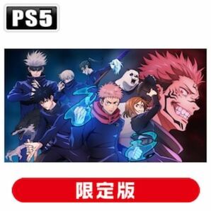 P5呪術廻戦 戦華双乱 プレミアム限定版［PS5版］