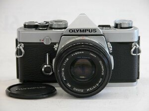 ★☆オリンパス OM-1 50 F1,8 美品☆★