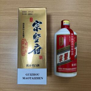 貴州茅台酒　中国白酒