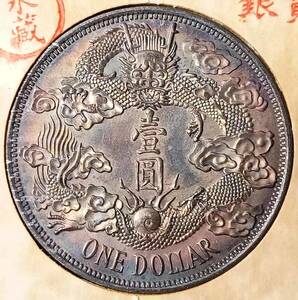 [ Izumi .] 1 jpy start beautiful goods China coin Kiyoshi morning large Kiyoshi silver ... three year ..ONE DOLLAR large tail dragon rotation light silver coin guarantee 