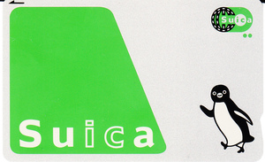  watermelon Suica card JR East Japan depot only less chronicle name electron money remainder height 0 jpy 1 sheets 