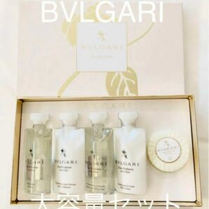 BVLGARI オ・パフメ オーテブラン　アメニティセット　大容量　ブルガリ