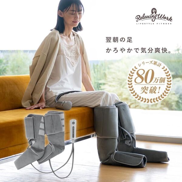 HATACHI エアーフットマッサージャー 【医療機器認証取得】 RelaxingWork マッサージ機 足 足裏 ふくらはぎ