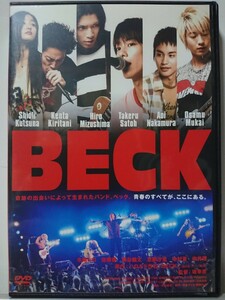 BECK ベック DVD/水嶋ヒロ 佐藤健 中村蒼 桐谷健太 向井理 忽那汐里