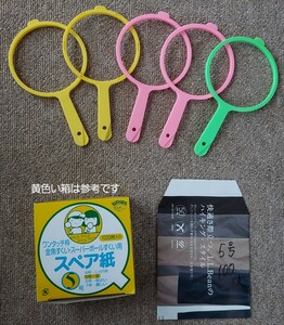 未使用　金魚すくい　ポイ 5本　スペア紙 5号約100枚　金魚すくい スーパーボール　セット　枠　替え紙　