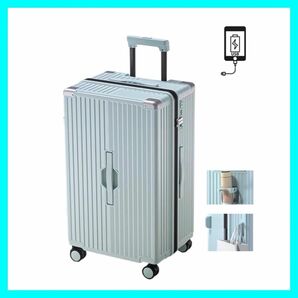 キャリーケース 大容量 スーツケース 拡張機能 ストッパー付き USBポート付 ブルー 水色