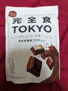 完全食TOKYO 完全栄養食 ソイプロテイン 　チョコ味