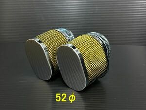  postage included power filter oval 52mm(2 piece SET)*Z250FT/Z400RS/Z750T/ cab / air cleaner 