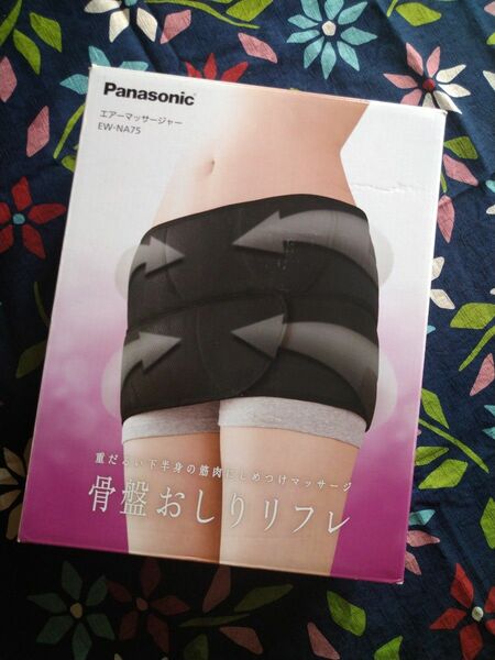 #美品#Panasonic骨盤おしりリフレ