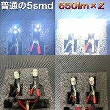 LED ba9s g14 6000k 12V 24V エラーキャンセラー　バックランプ ナンバー灯　スモール　ルームランプ　爆光 トラック可能_画像2