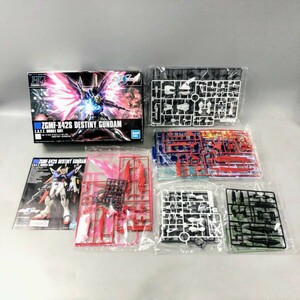 ★ ガンプラ ★ HGCE 1/144 デスティニーガンダム 機動戦士ガンダムSEED DESTINY 未組立 バンダイ 他と 同梱 まとめ セット HG