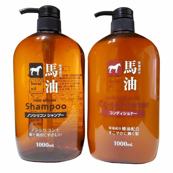 熊野油脂 馬油 ノンシリコンシャンプー コンディショナー 各1000ml 本体 セット