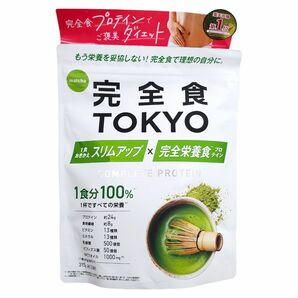 完全食TOKYO 完全栄養食 ソイプロテイン 315g ×1個 ダイエット 抹茶
