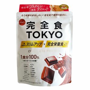 完全食TOKYO 完全栄養食 ソイプロテイン 315g ×1個 チョコレート