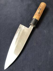 出刃包丁 和包丁 登録　越後玉三郎 片刃 刃渡り 約15.5cm 調理器具 刺身包丁 刃渡り プロ 職人 刃物 中古