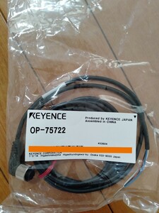 新品 未開封 キーエンス KEYENCE コネクタケーブル 2m PVC OP-75722