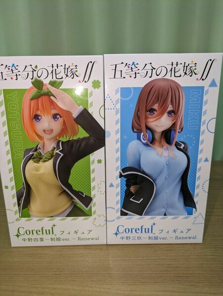 新品未開封　 Coreful　中野三玖 中野四葉　 五等分の花嫁∬