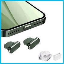 【特価商品】コネクタ 端子保護、精密アルミで が ライトニング充電口 超耐久防塵プラグ iPhone iPhone 11 X Ma_画像1