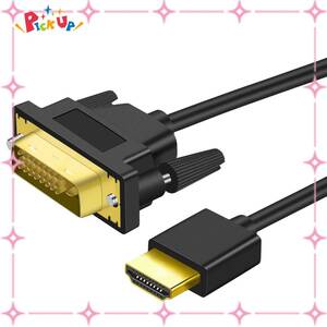 【新着商品】双方向対応 DVI DVI HDMI HDMI 変換 1.8M ケーブル 変換ケーブル 柔らか 4K 軽量1.4規格1