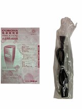 CORONA コロナ CNR-400B-W nanorefre ナノリフレ 美容健康器 加湿美容器 美容 未使用品_画像9