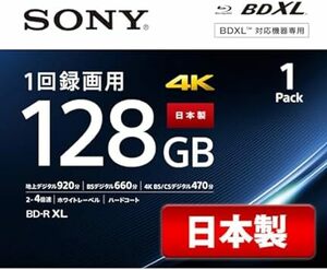ソニー 日本製 ブルーレイディスク BD-R XL 128GB (1枚あたり地デジ約15時間) 1回録画用 1枚入り 4倍速ダビン