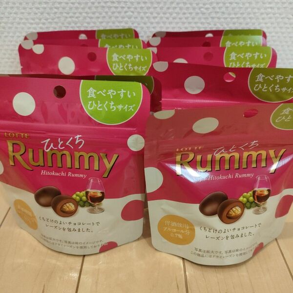 ロッテ　ひとくちRummy　ラミー　10袋セット チョコレート