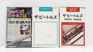 [u1637] explanatory note obligatory reading / payment on delivery only cassette tape / western-style music /3ps.@/ The * Beatles /1962 year -1966 year /STARS ON LONG PLAY/ The * Beatles / cheap start 