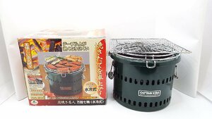 [u1735] explanatory note obligatory reading / payment on delivery only Captain Stag / charcoal roasting expert / all-purpose brazier / water cooling type / cheap start 
