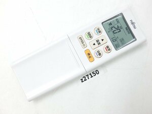 【z27150】FUJITSU 富士通 エアコン用リモコン AR-RFF2J 赤外線確認済み 送料全国一律300円