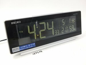 【z27176】SEIKO セイコー デジタル電波クロック 置時計 DL207S くっきり鮮やか,選べる70色 動作確認済 格安スタート