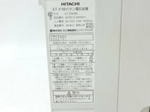 【z27192】HITACHI ビジネスフォンET-36iF-SDB・ET36iFDHCL新・ET-iF/M ボタン電話装置 ET-iFM-ME 電話機オフィス 15点まとめ_画像10