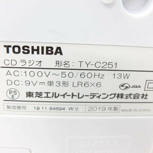 【z27175】TOSHIBA 東芝 CDラジオ TY-C251 ワイド FM AM オーディオ機器 白 ホワイト 2019年製 箱付 取説付 動作確認済み 格安スタートの画像7