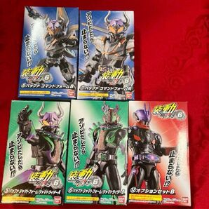 装動 仮面ライダーギーツID6 バッファジャマト、バッファコマンド