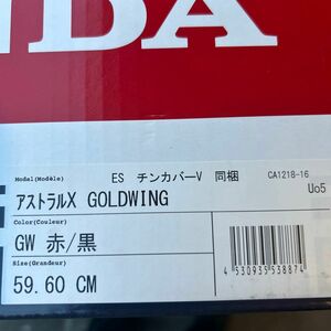 アストラルＸ　GOLDWING GW赤／黒59センチ60センチ